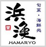まぐろと海鮮料理ひたちなか市の浜漁