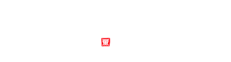 まぐろと海鮮料理ひたちなか市の浜漁/宴会